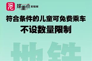 记者：在姆巴佩向俱乐部宣布未来决定之前，巴黎都对其不予置评